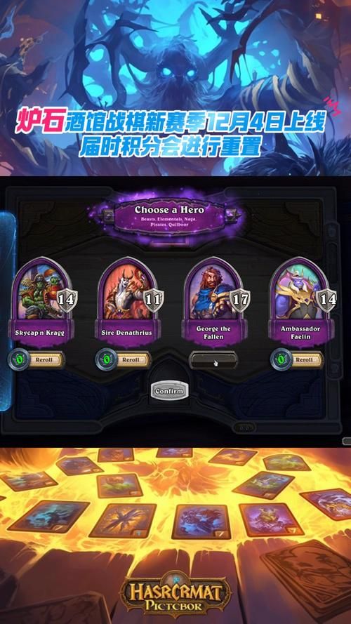 瓦莉拉直播最新消息：炉石战棋精彩瞬间