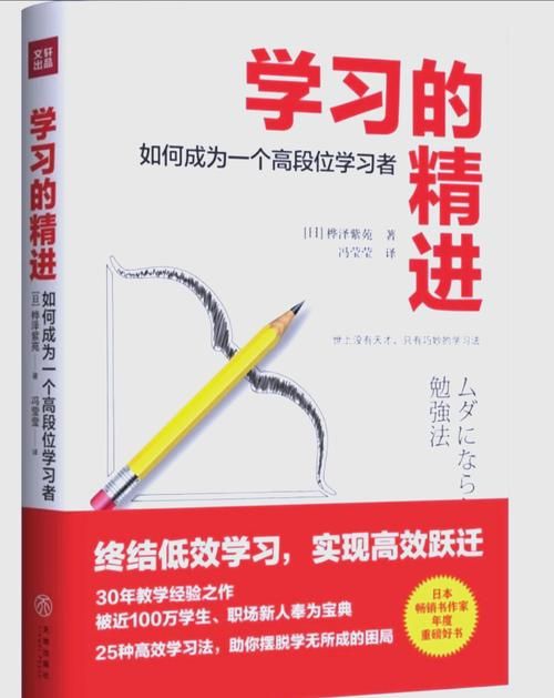 甘肃公务员网络培训：高效学习提升自我