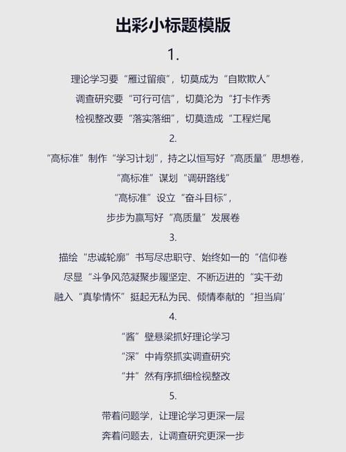 甘肃公务员网络培训：高效学习提升自我