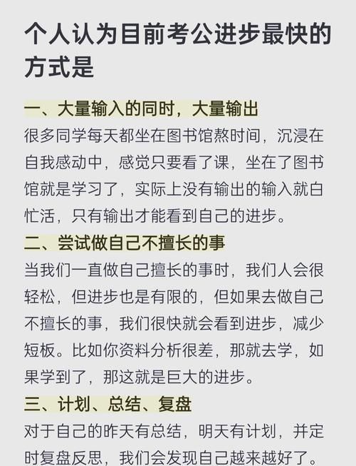 甘肃公务员网络培训：高效学习提升自我