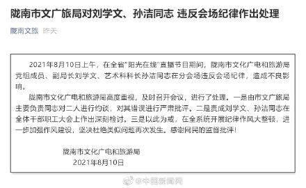 甘肃干部网络培训平台登录入口在哪？快速登录指南