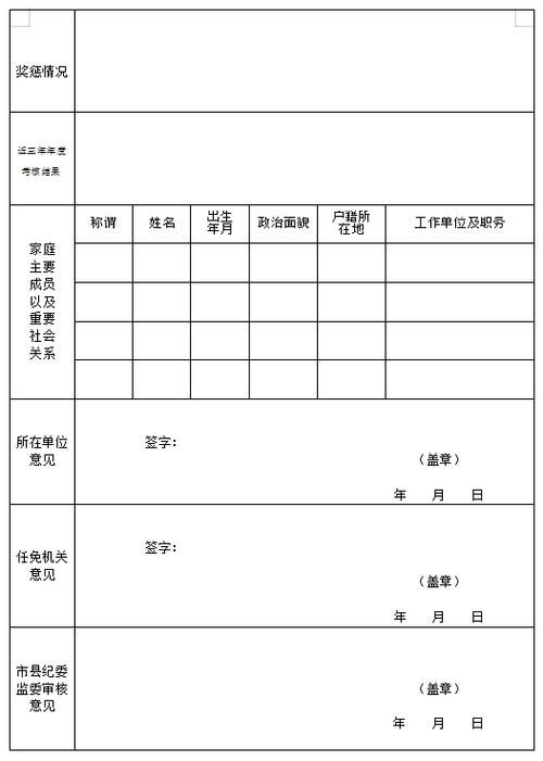甘肃干部网络培训平台登录入口在哪？快速登录指南