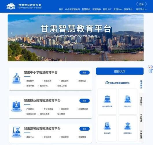 甘肃省智慧教育：政策解读及未来发展趋势预测