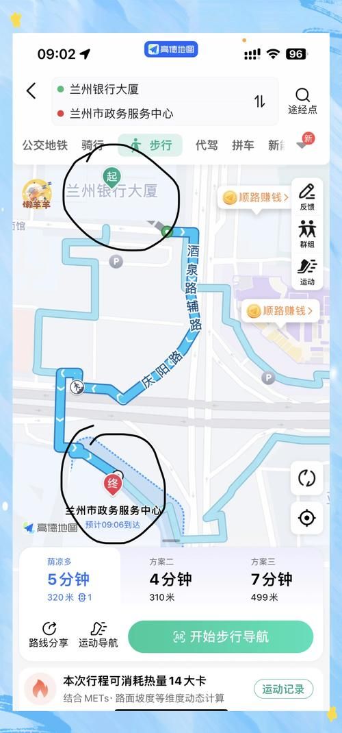 甘肃省统一公共支付平台缴费指南：轻松缴费，方便快捷