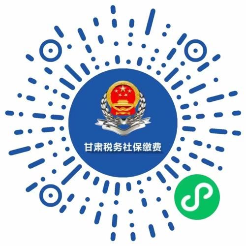 甘肃省统一公共支付平台缴费指南：轻松缴费，方便快捷