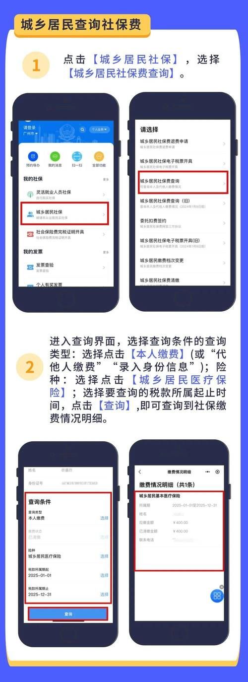 甘肃省统一公共支付平台缴费指南：轻松缴费，方便快捷