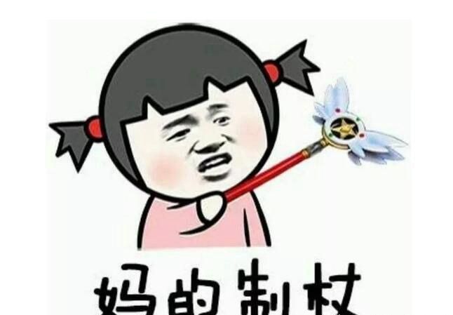 甘霖娘是什么意思？网络流行语详解及含义解读