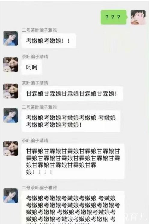 甘霖娘是什么意思？网络流行语详解及含义解读