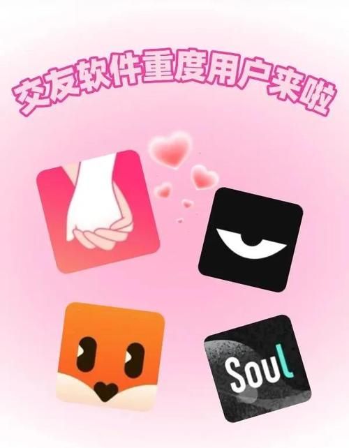 甜心交友软件：海量用户，遇见你的另一半