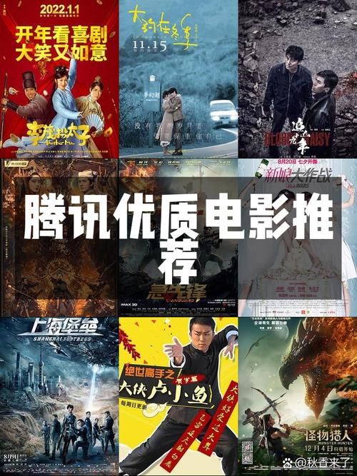 甜心有约：不容错过的精彩电影，等你观看