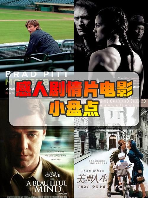 甜心有约：不容错过的精彩电影，等你观看