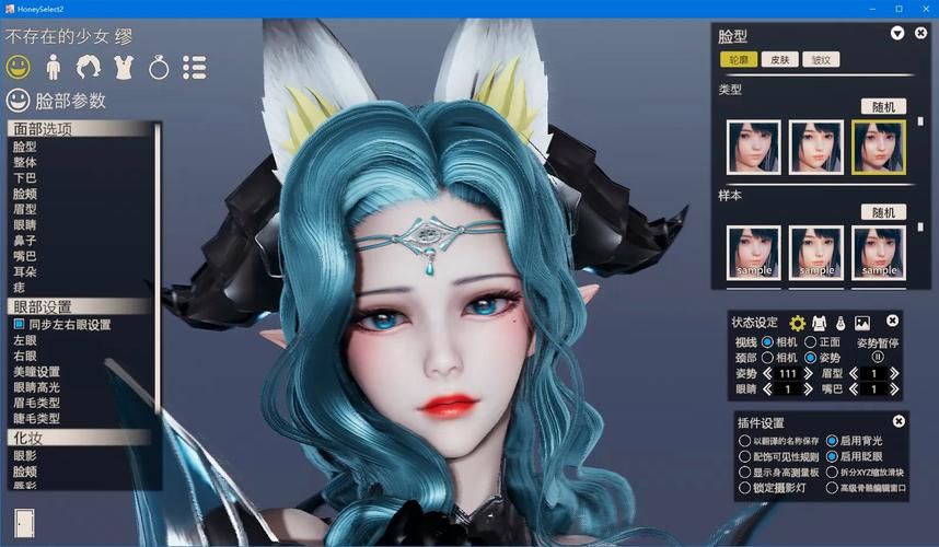 甜心选择2mod大全：海量人物卡免费分享