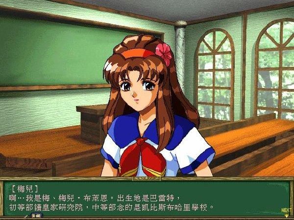 甜心选择2安卓完整版下载：体验极致的恋爱养成游戏乐趣