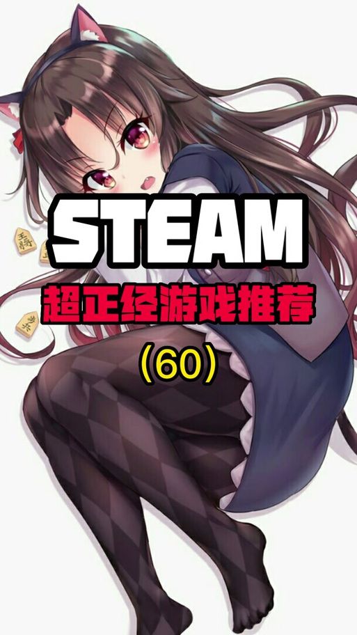 甜心选择2游戏攻略：快速上手的完整流程指南