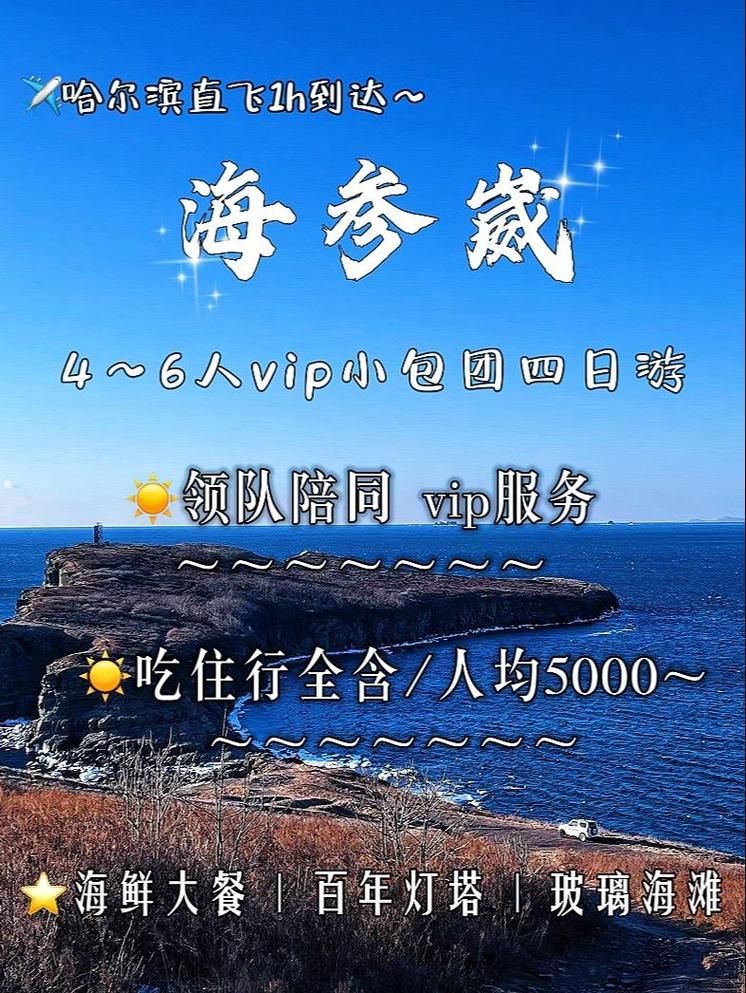 甜心选择2激活码获取攻略：2024最新礼包码