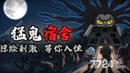 甜心选择2激活码获取攻略：2024最新礼包码