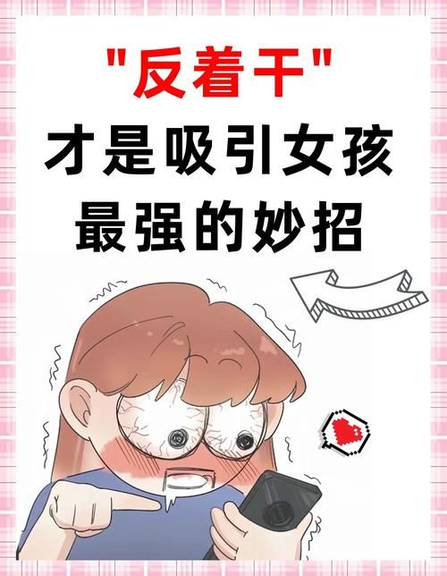 甜蜜女友2攻略秘籍：轻松俘获女友芳心