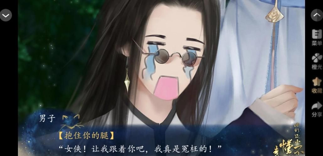 甜蜜的冒险：和你的伙伴一起，踏上这场充满甜蜜的冒险之旅！