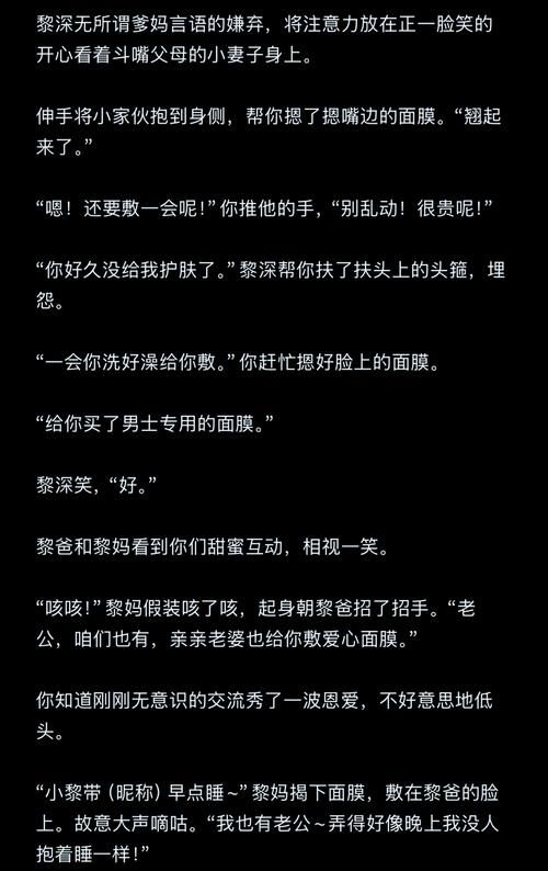 甜蜜的冒险：和你的伙伴一起，踏上这场充满甜蜜的冒险之旅！