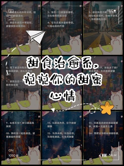甜蜜英语词汇大全：从甜食到爱情的甜蜜