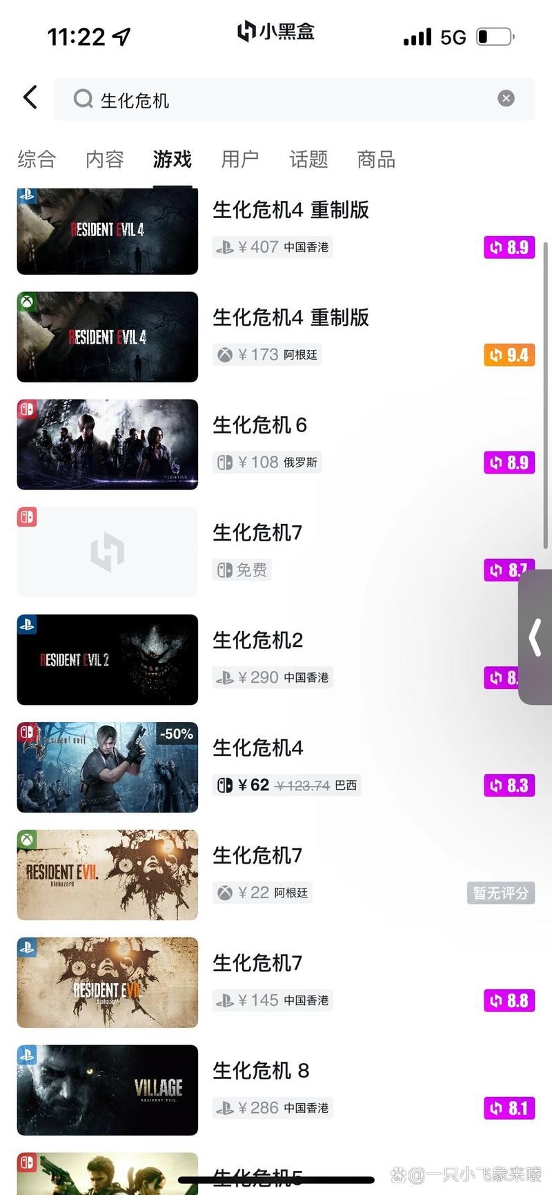 生化危机1到8代，哪一款最适合新手入门？游戏难度及乐趣分析