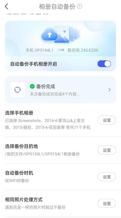 生化危机2修改器使用方法详解：小白也能轻松上手
