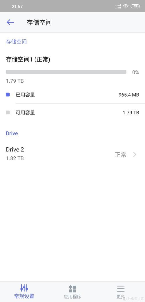 生化危机2修改器使用方法详解：小白也能轻松上手