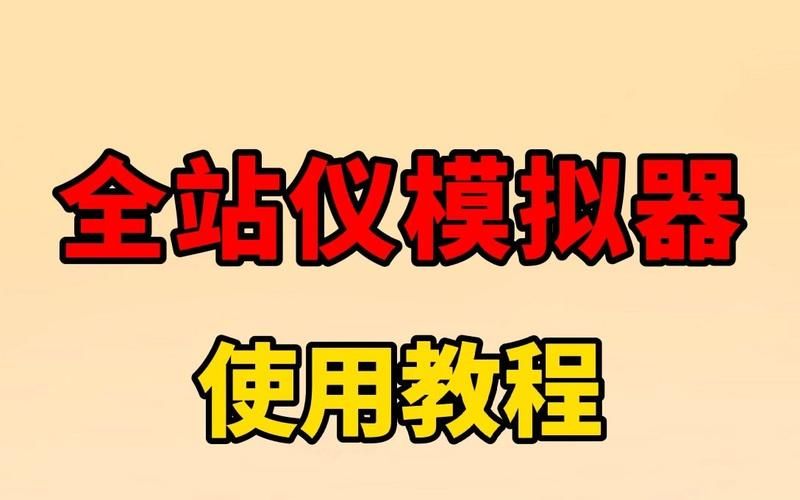 生化危机2修改器使用方法详解：小白也能轻松上手
