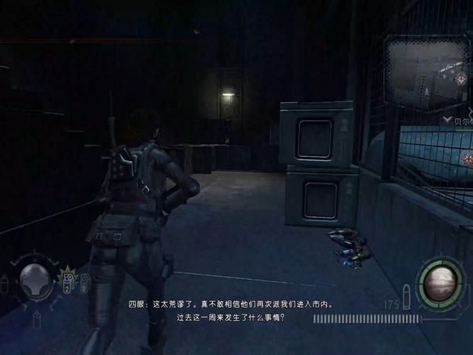 生化危机2克莱尔生存指南：逃离浣熊市全攻略