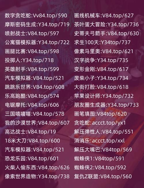 生化危机2秘籍代码：解锁无限弹药，轻松体验游戏乐趣