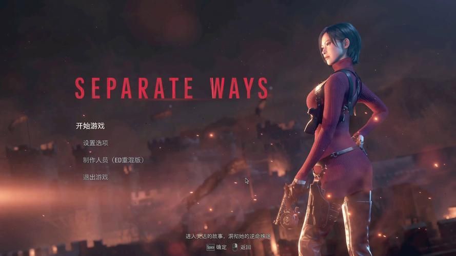 生化危机4HD：4K分辨率+国语配音，完美游戏体验！