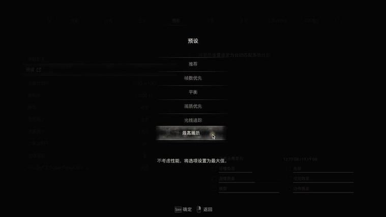 生化危机4配置要求详解：你的电脑能流畅运行吗？