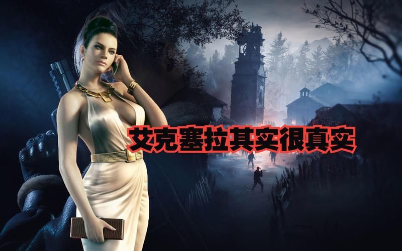 生化危机5如何与朋友联机？简单易懂的步骤