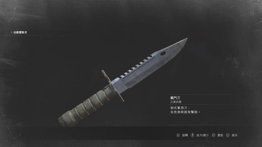 生化危机5武器攻略：各种武器优缺点深度分析
