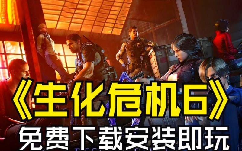 生化危机6存档丢失怎么办？教你恢复存档的方法