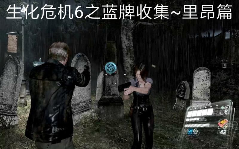 生化危机6技能系统全解析：快速上手指南