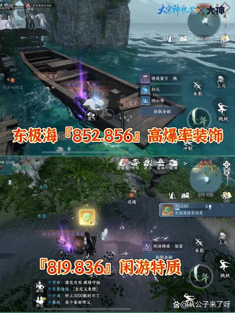 生化危机6技能系统全解析：玩转游戏核心机制