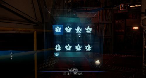 生化危机6汉化教程：告别英文，享受中文游戏体验！
