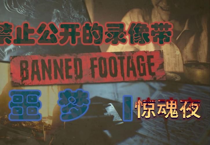 生化危机7 DLC玩什么？四个DLC内容详解及推荐