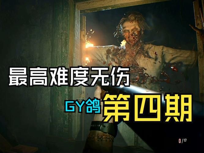 生化危机7 DLC玩什么？四个DLC内容详解及推荐