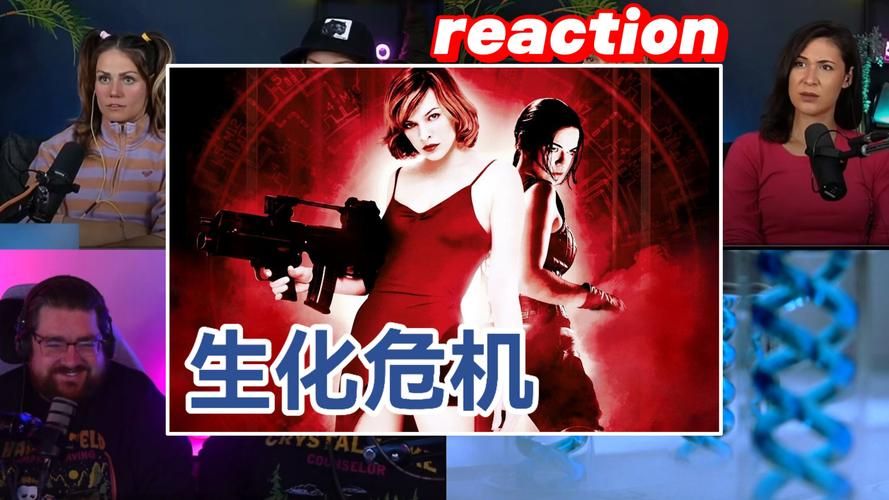 生化危机动画版：精彩剧情深度解析，不容错过！