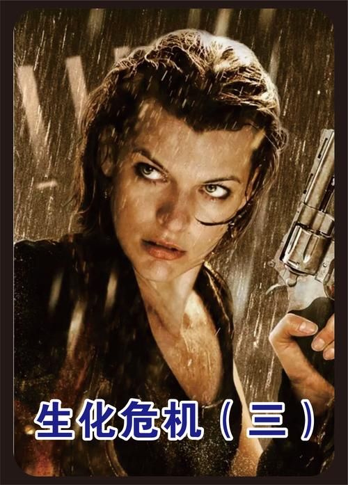 生化危机动画电影推荐：有哪些必看佳作？