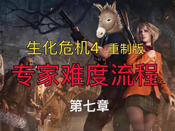 生化危机动画电影解说：病毒肆虐，英雄拯救世界！