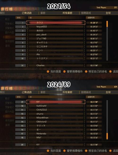 生化危机启示录存档攻略：不同版本存档位置详解