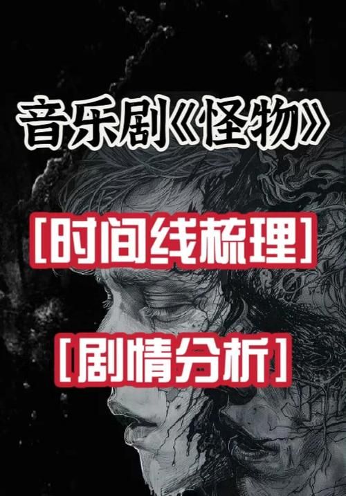 生化奇兵2：精彩剧情深度解析，揭秘隐藏彩蛋