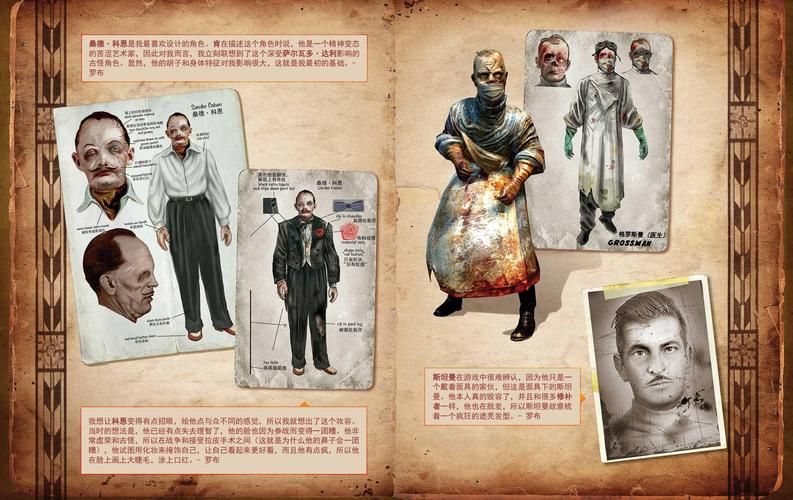 生化奇兵游戏体验如何？玩家口碑与评价大揭秘