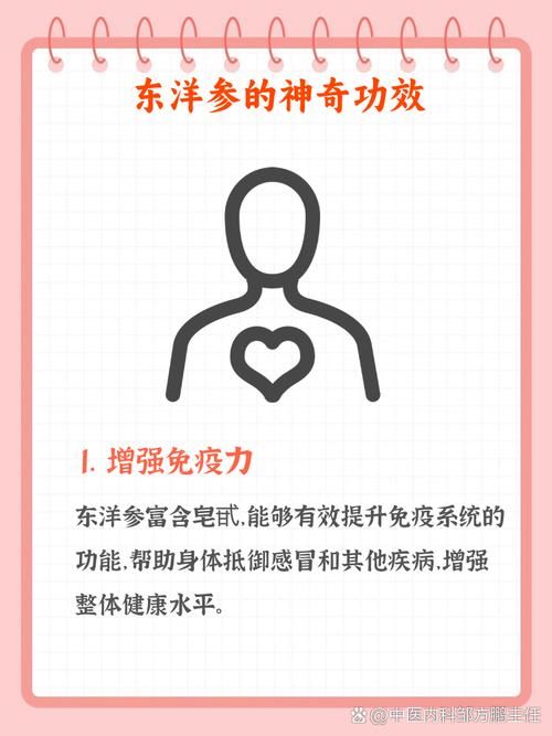 生命1号：改善记忆力，增强免疫力，你值得拥有！