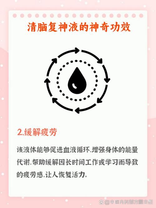 生命1号：改善记忆力，增强免疫力，你值得拥有！