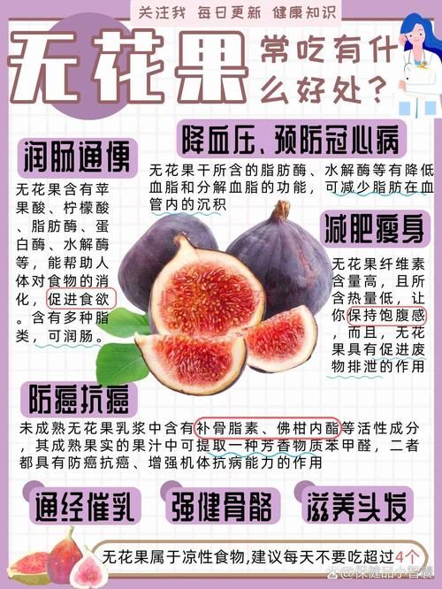 生命果的功效和禁忌：吃之前必须了解