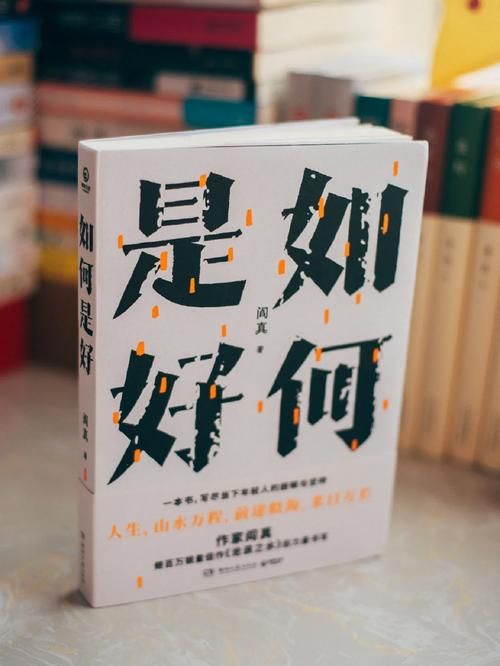 生存与尊严：我们该如何选择？活下去还是活得有尊严？